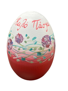 Easter Wooden Egg: Red Hydrangeas with Καλό Πάσχα or without (free USA shipping included)