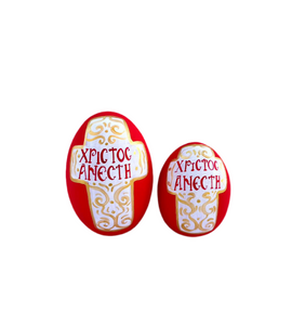 PRE-ORDER Easter Wooden Egg: Cross with Χριστός Ανέστη in 2 sizes (free USA shipping included)