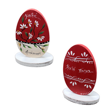 Load image into Gallery viewer, Standing Egg: Small with Multiple design choices (free USA shipping included)
