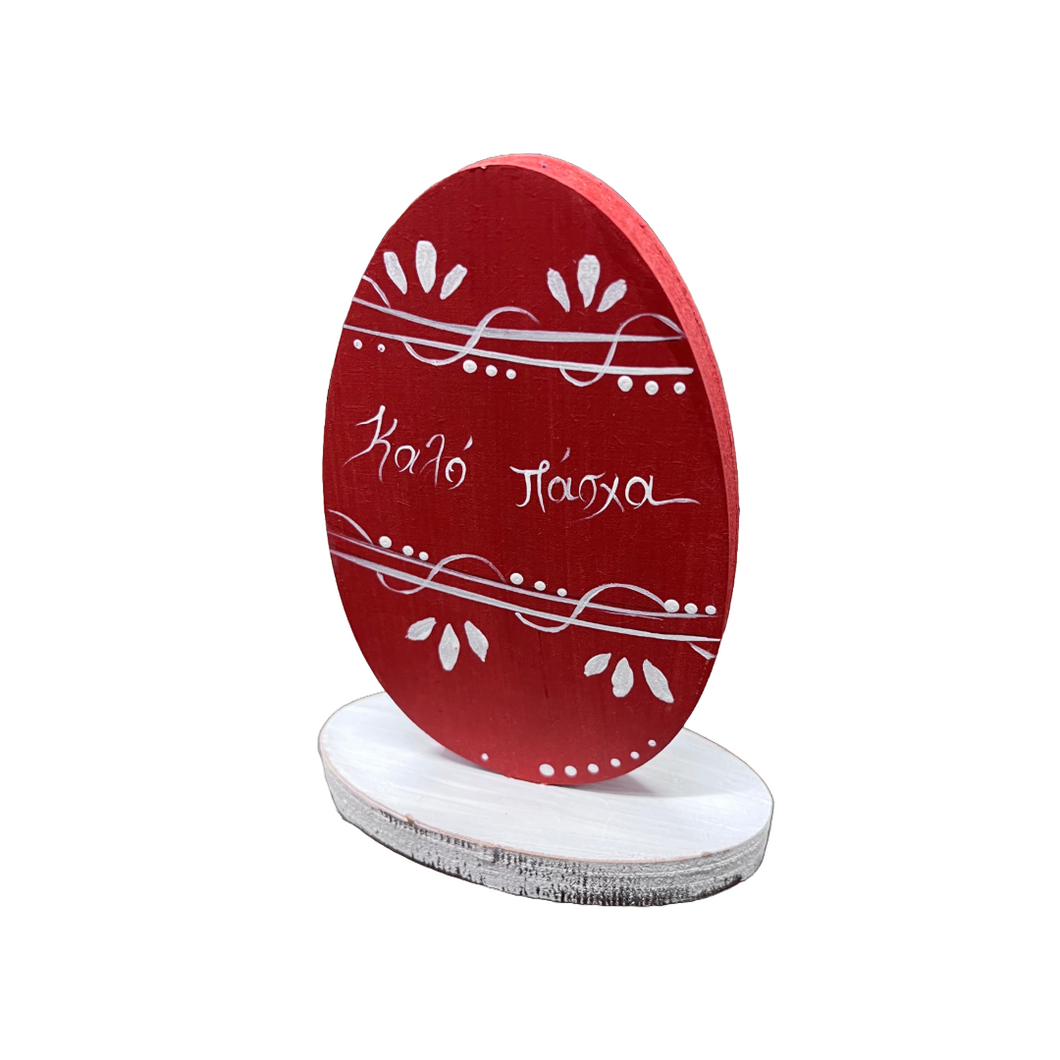 Standing Egg: Small with Multiple design choices (free USA shipping included)