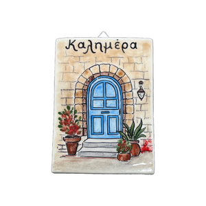 Ceramic Wall Tile with Καλημέρα—Multiple design choices (free USA shipping included)