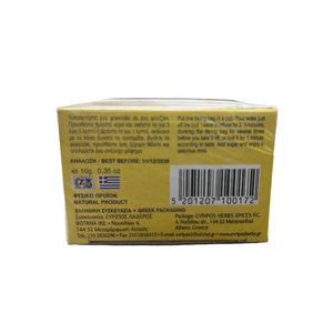 Evripos Greek Chamomile Tea 10 Bags (free USA shipping included)