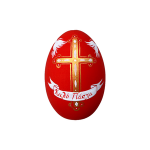 PRE-ORDER Easter Wooden Egg: Cross with Καλό Πάσχα in 2 sizes (free USA shipping included)