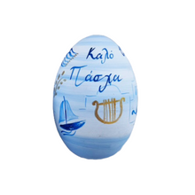 Load image into Gallery viewer, PRE-ORDER Easter Wooden Egg: Greece Doodles with Κάλο Πάσχα or Χριστός Ανέστη (free USA shipping included)
