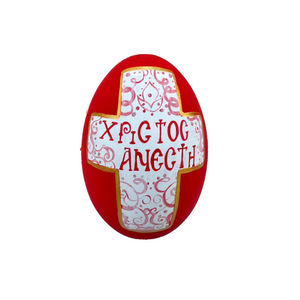 PRE-ORDER Easter Wooden Egg: Cross with Χριστός Ανέστη in 2 sizes (free USA shipping included)