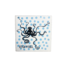 Load image into Gallery viewer, Greek Marble Trivet multiple design choices (free USA shipping included)
