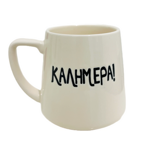 Καλημέρα/Kalimera Etched Mug (free USA shipping included)